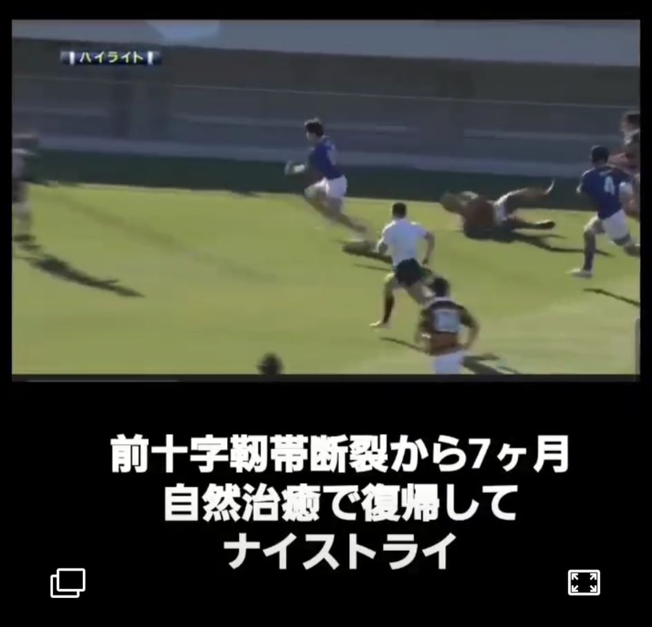 前十字靭帯断裂の自然治癒　ケース１３